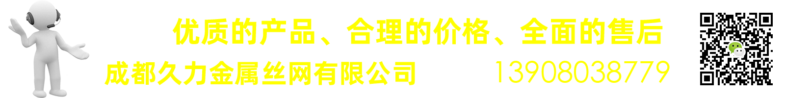 菱形被動(dòng)防護(hù)網(wǎng)_落石防護(hù)網(wǎng)_山體防護(hù)網(wǎng)_防拋網(wǎng)_邊坡鐵絲網(wǎng)_勾花網(wǎng)_成都久力金屬絲網(wǎng)有限公司